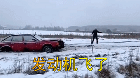 车主找了个拖车,结果把发动机拖出来了,司机当场石化了